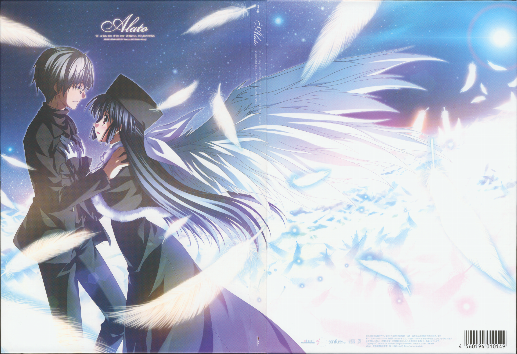 ef - a fairy tale of the two. Original Soundtrack. Alato